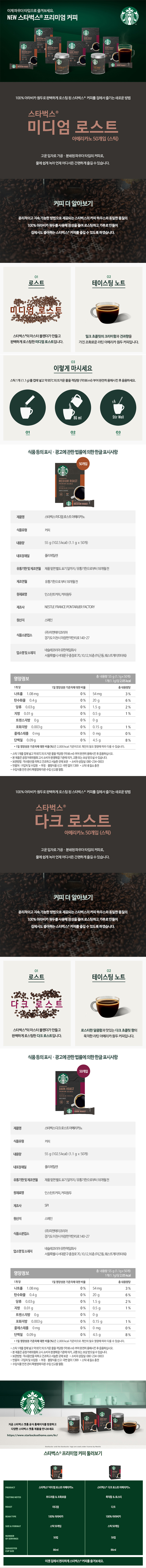 옵션8